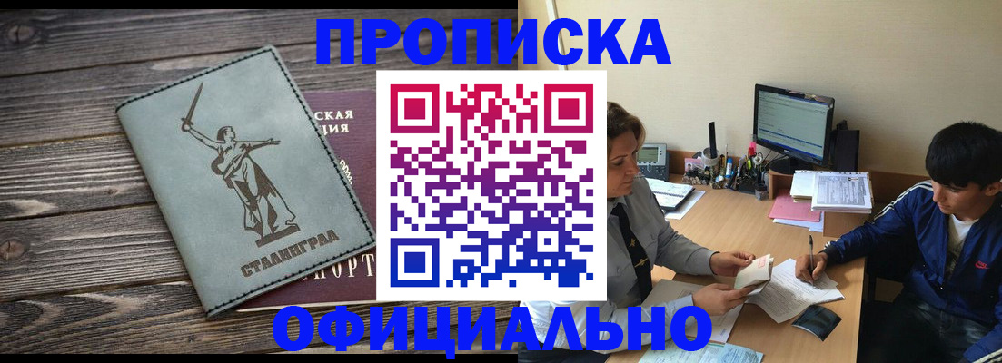 форма 3 в Анадыре